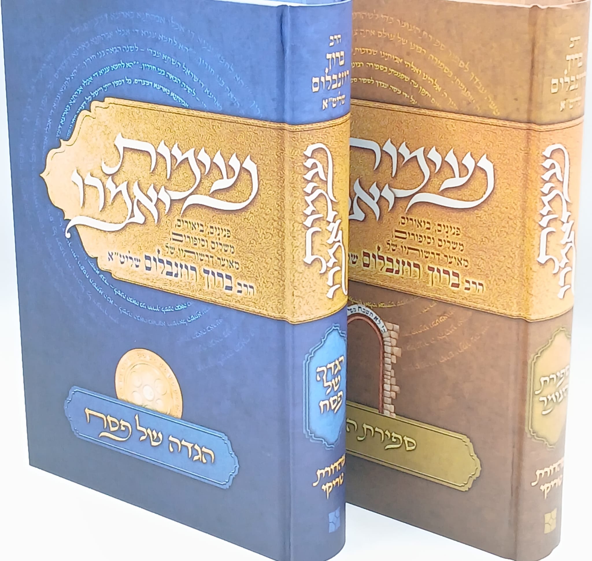 �� ������ ����� ����� ����� ����� �� ��� - ��� ���� �������� (2 �����)