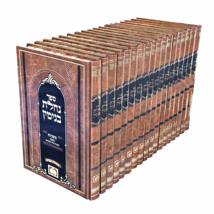 �� ���� ������ ��' ����� / ����� ��� ������ �������� ����"� / ��� ����