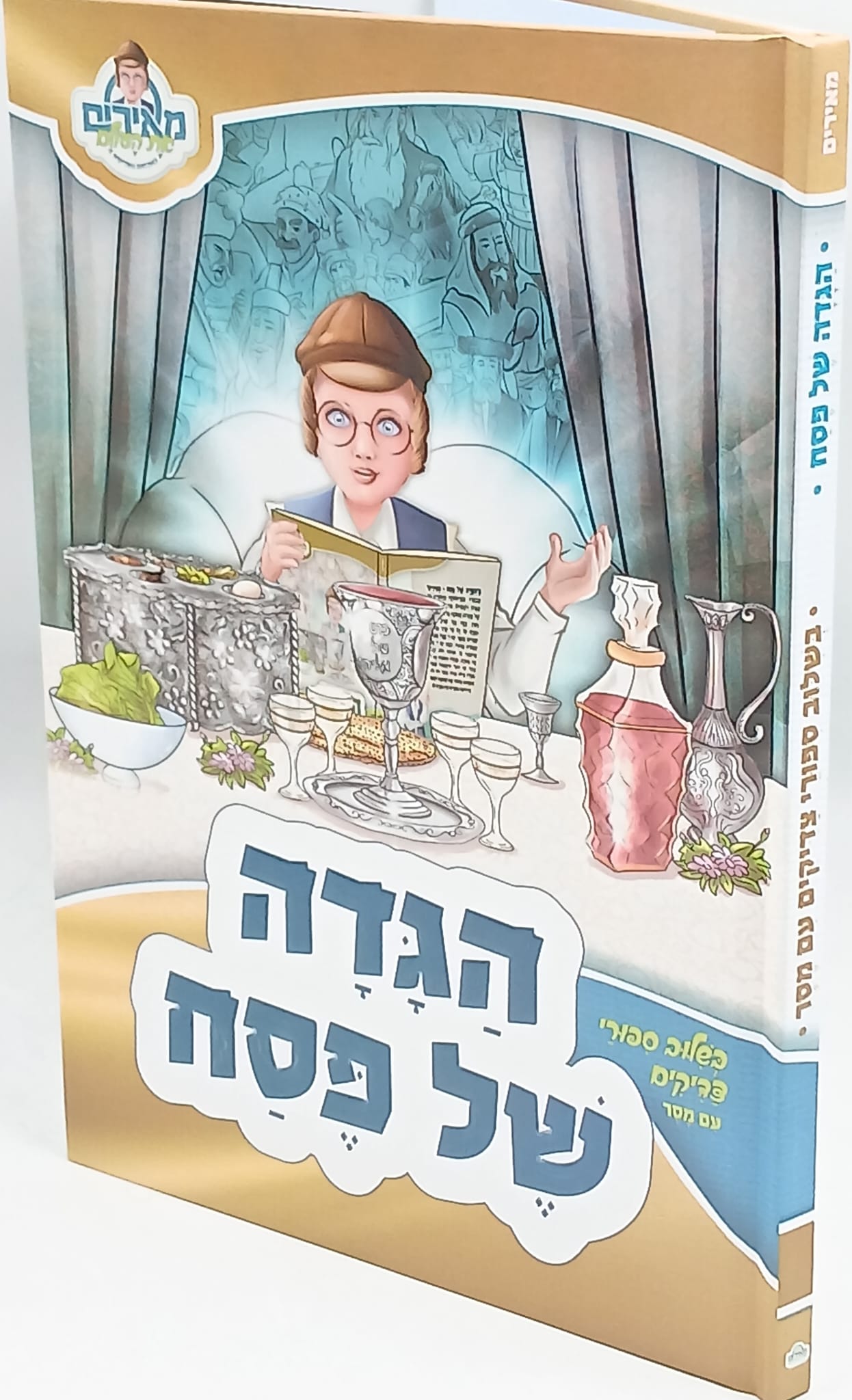 ���� �� ��� � ������ ������ / ��� ����