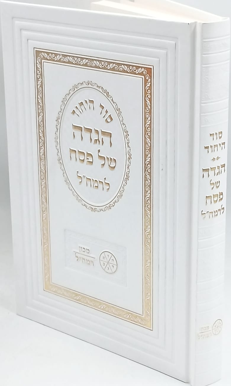 ��� ����� / ���� �� ��� ����"� / ���� ���"�