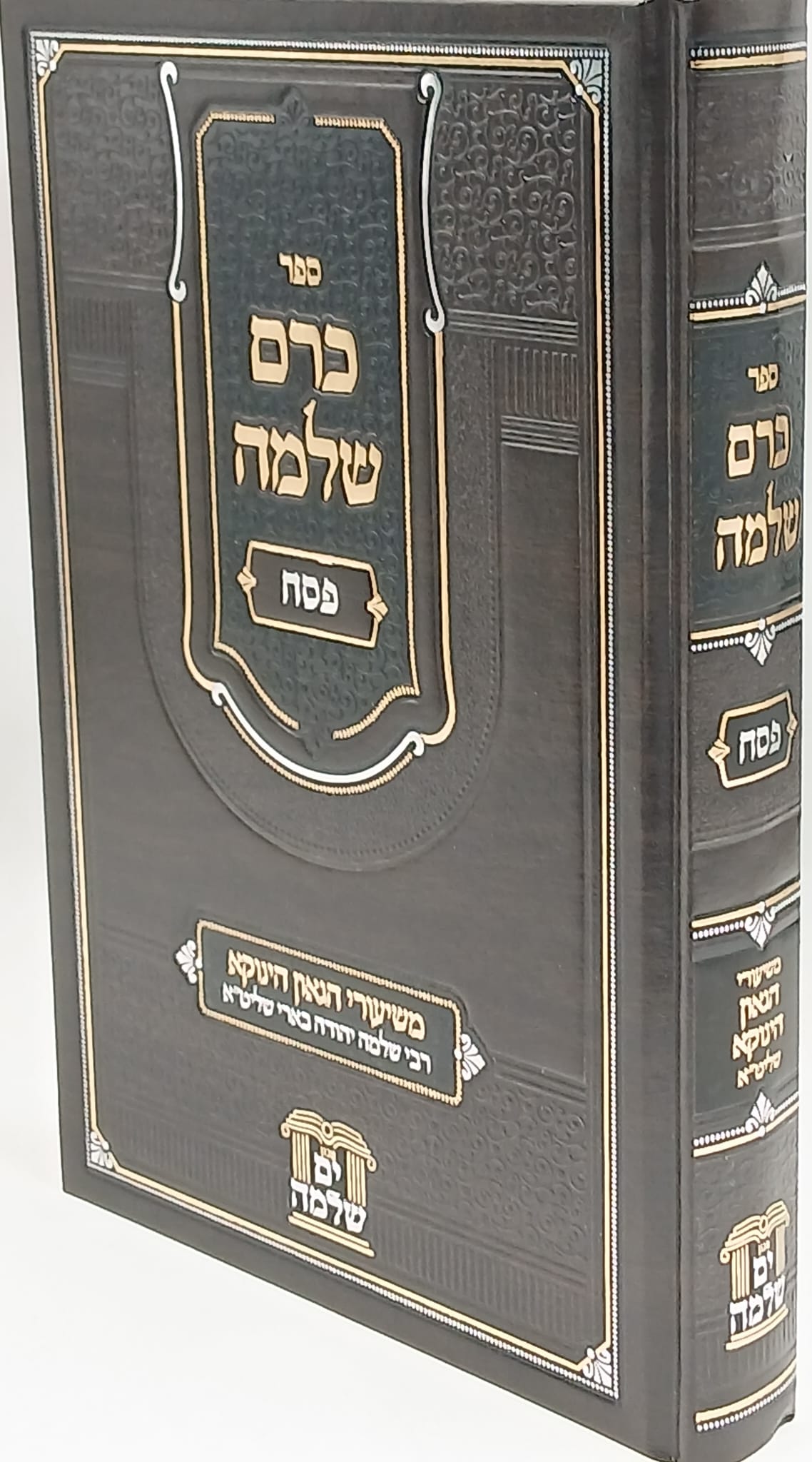 ��� ���� ��� / �����