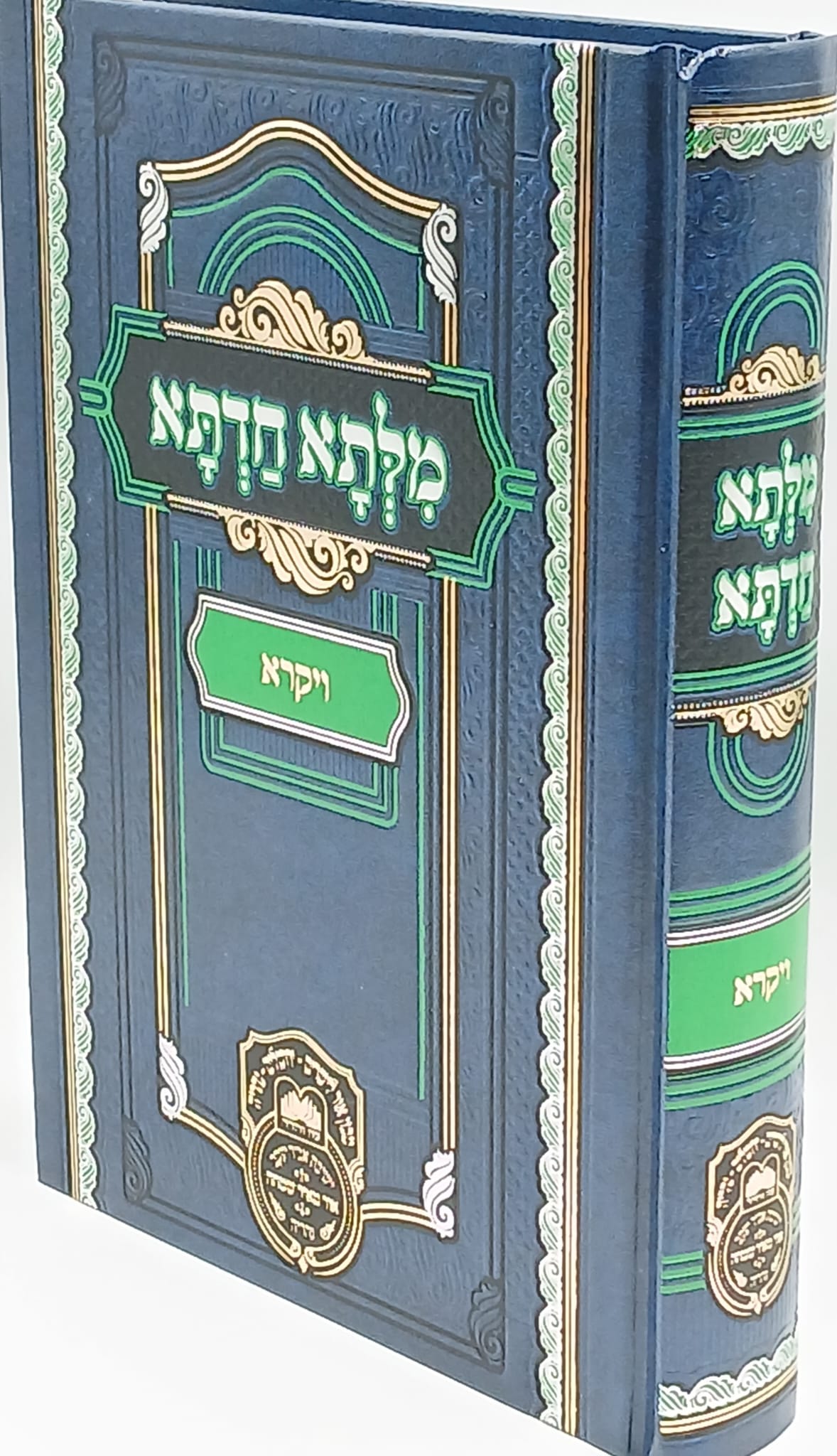 ����� ���� ����� / ��� ����"� ��� ��� �� �������� ����"� / ��� ����