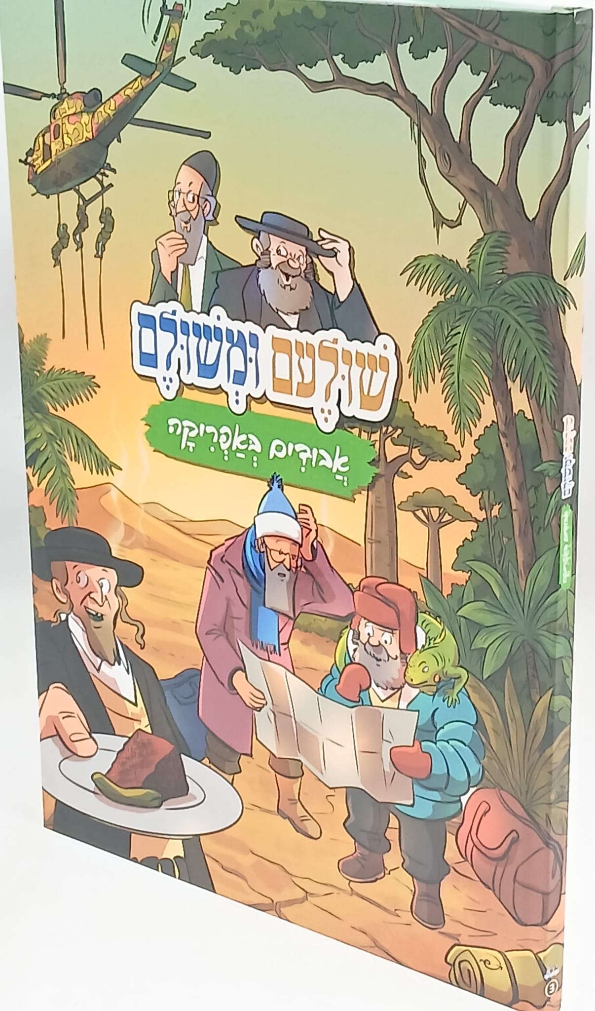 ����� ������ 3 � ������ ������� / ����� ����