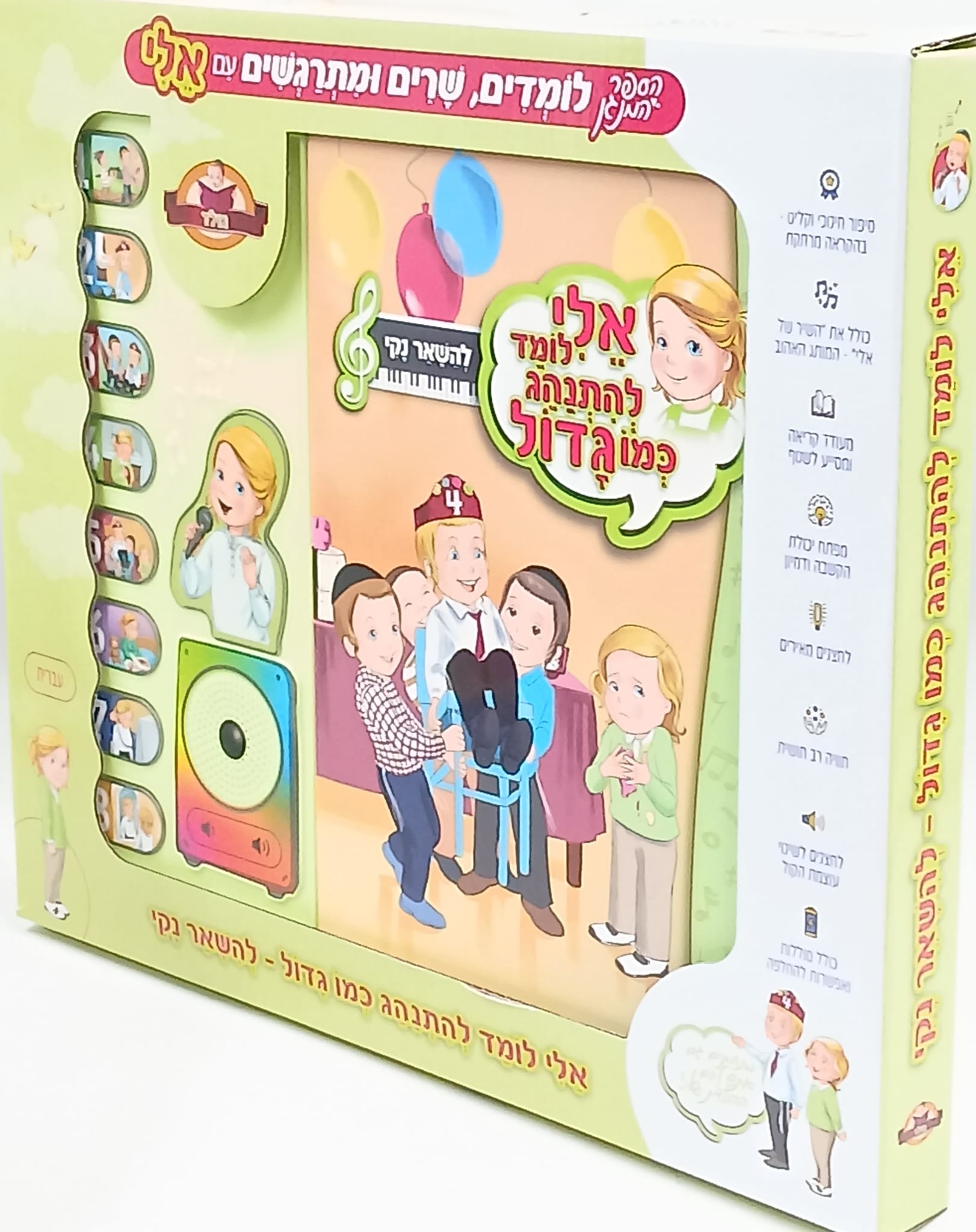 ��� ���� / ��� ���� ������ ��� ���� "������ ���"