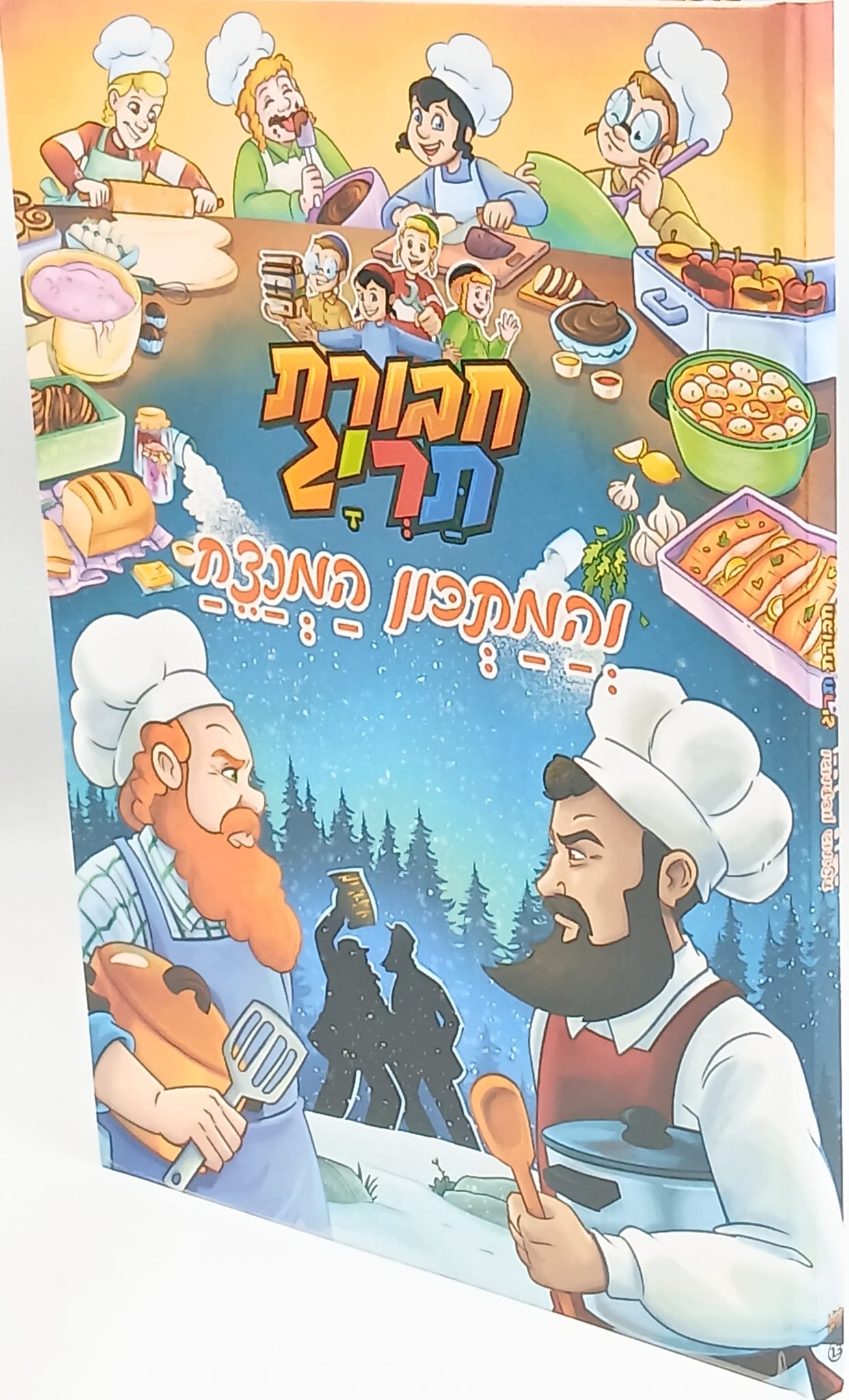 ����� ���� ������� ����� / ������ / ����