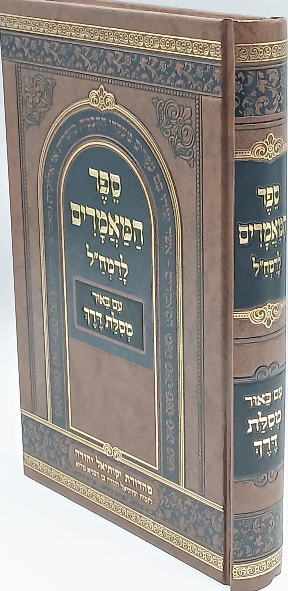 ��� ������� ����"� - �� ���� ����� ��� / ����� ������ ���