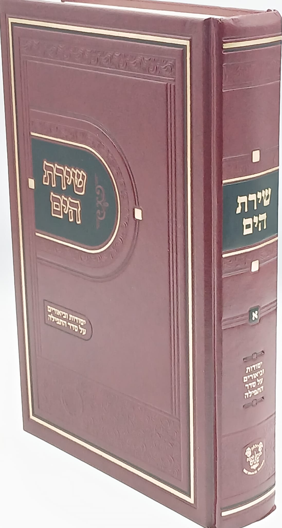 ���� ��� ��� �' / ������ �������� �� ��� ������ / ��� ����� ���"� ���� ��� ��� ����"� / ���� ����