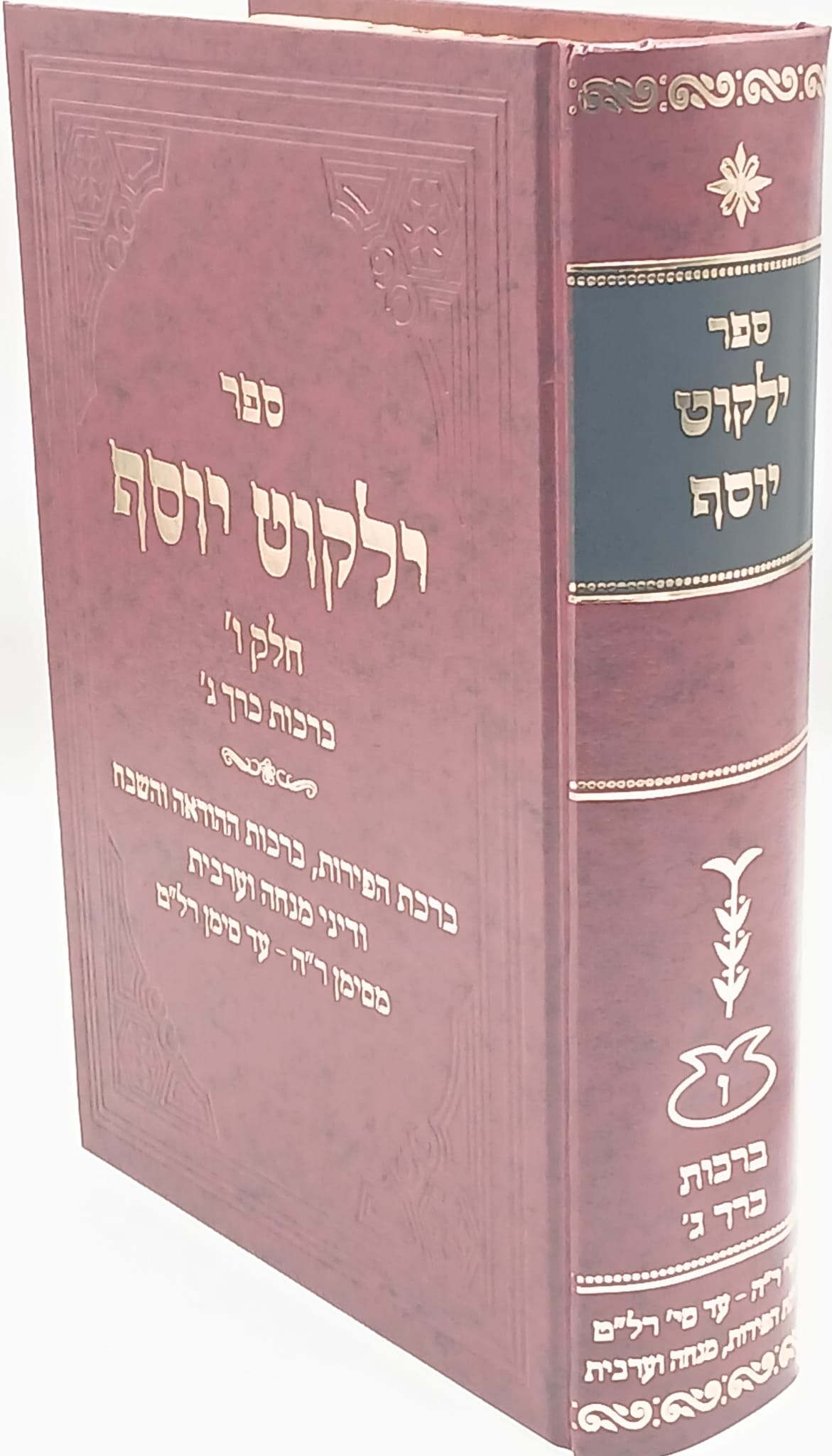 ����� ���� - ����� ����� ��� �' / [������ ��-���] / �����"� ��� ���� ���� ����"� / ������ ����