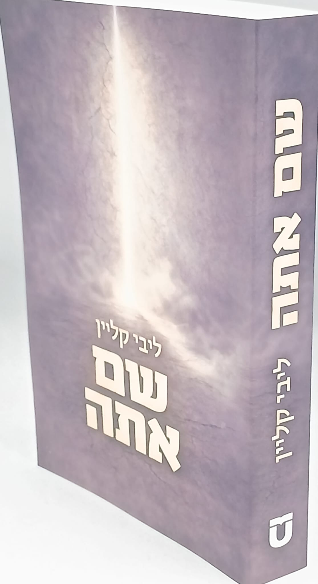 �� ��� / ���� ����� - ���