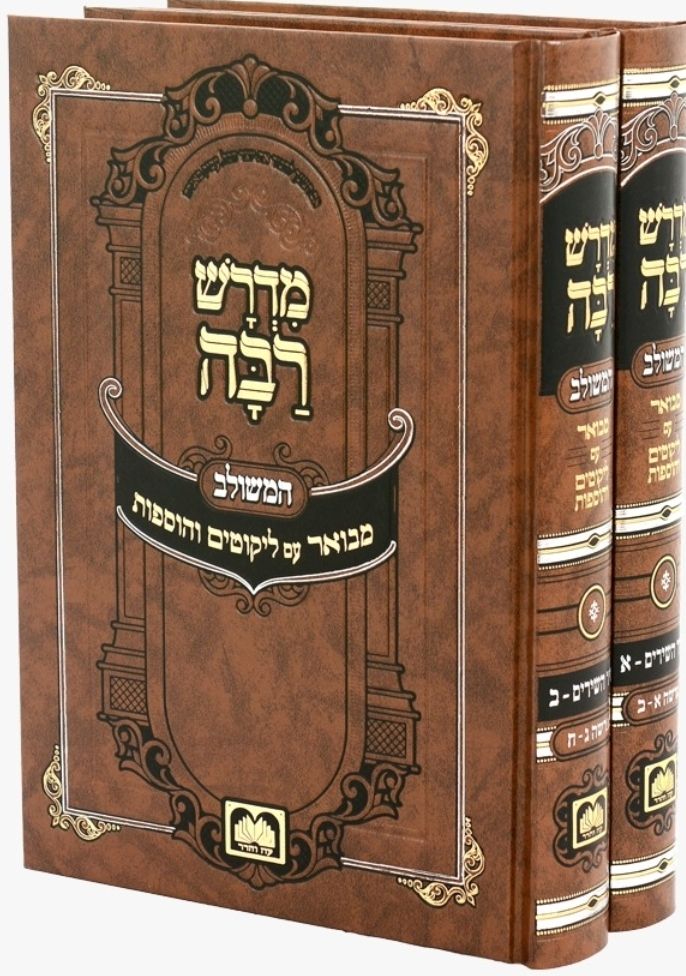 �� ���� ��� ������ ��� ������ (2 ��') / ��� ����