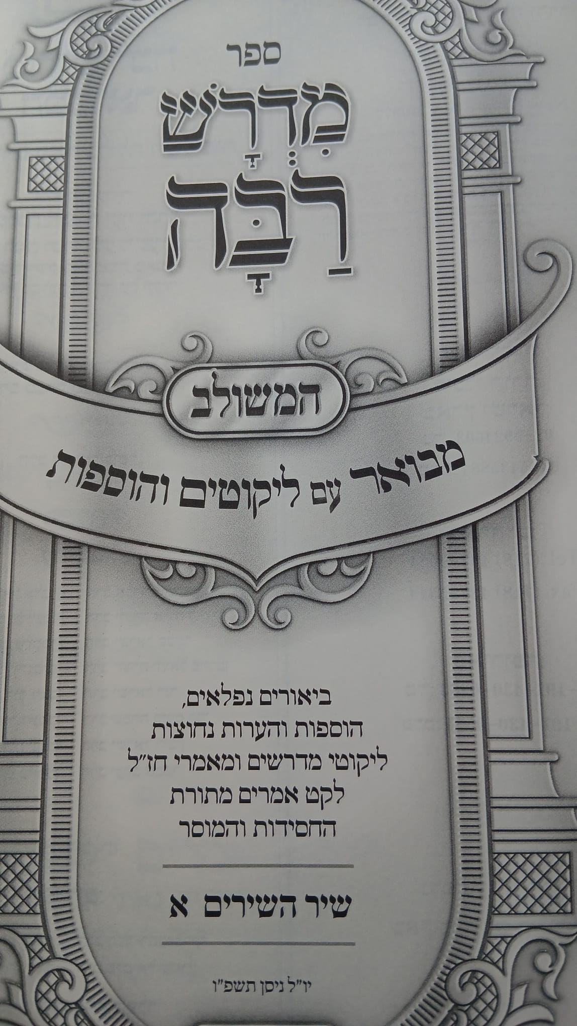 �� ���� ��� ������ ��� ������ (2 ��) / ��� ����