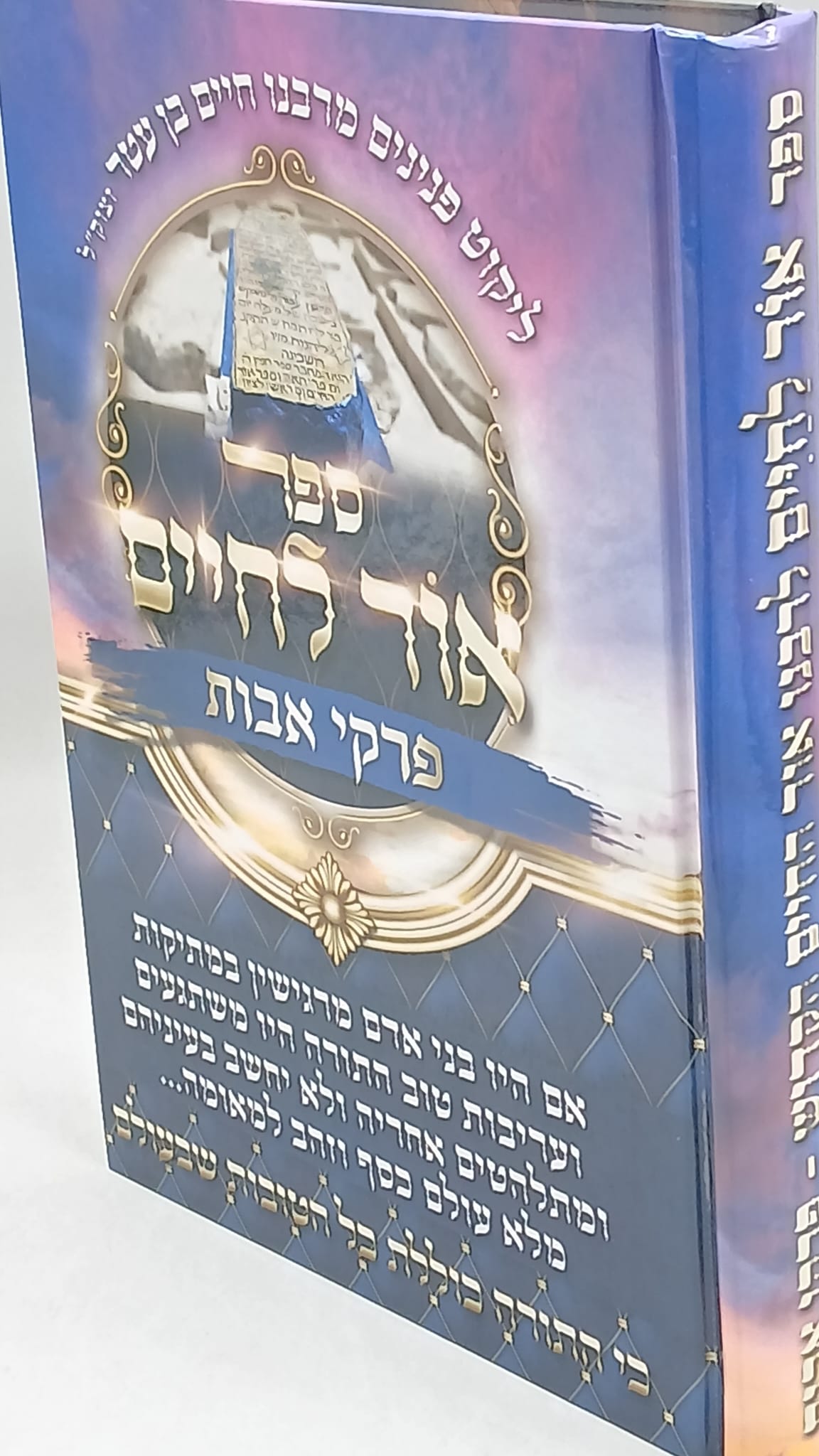 ��� ����� / ��� ����� �����  / ���� ����