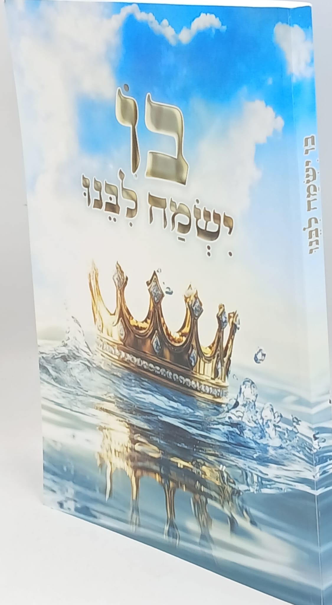 �� ���� ����� / ��"� ����� ��� �� ������� ������ ����� ��� ���� / ����