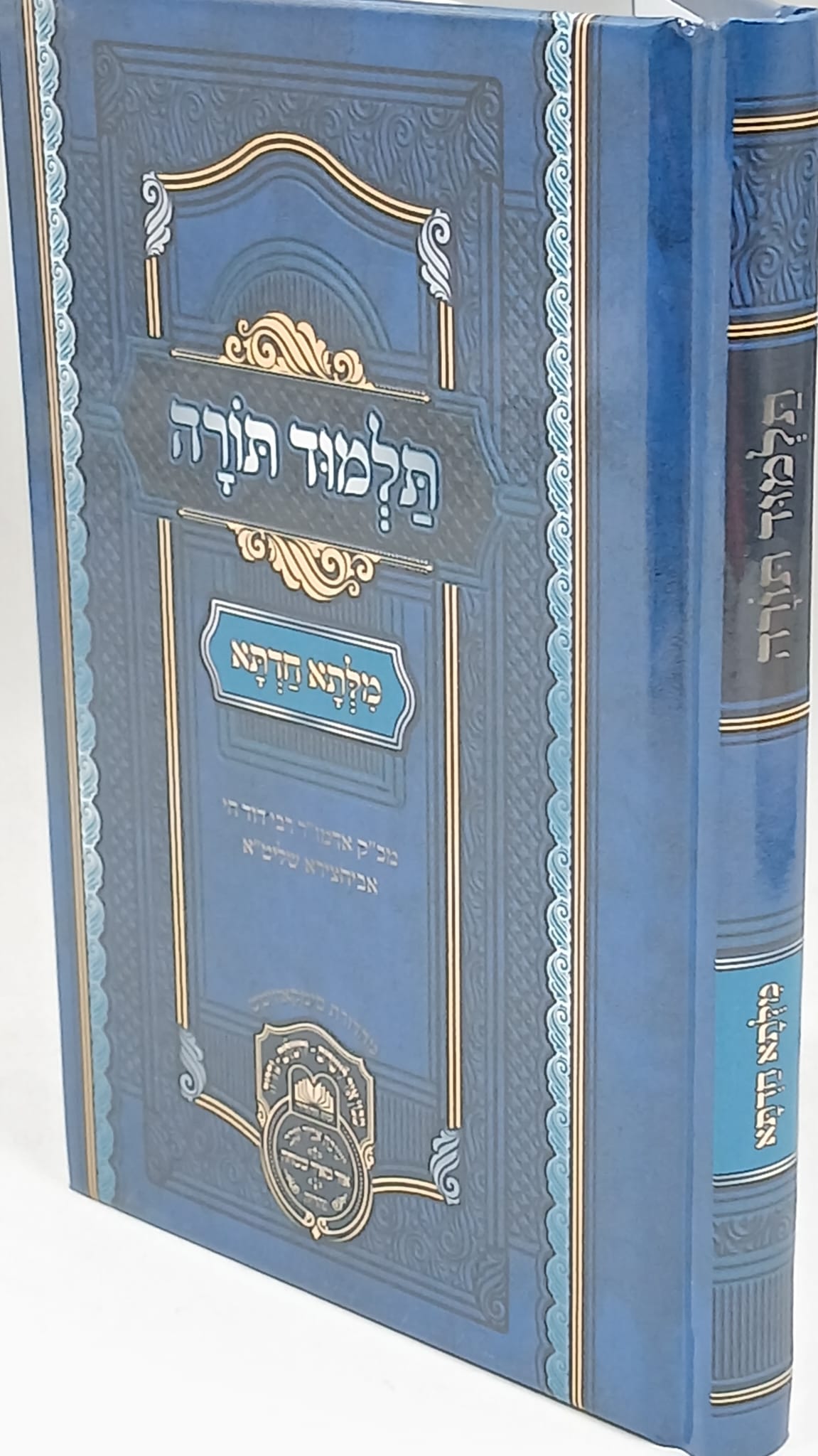 ����� ���� ����� ���� (14 �"�) / ��� ����"� ��� ��� �� �������� ����"�