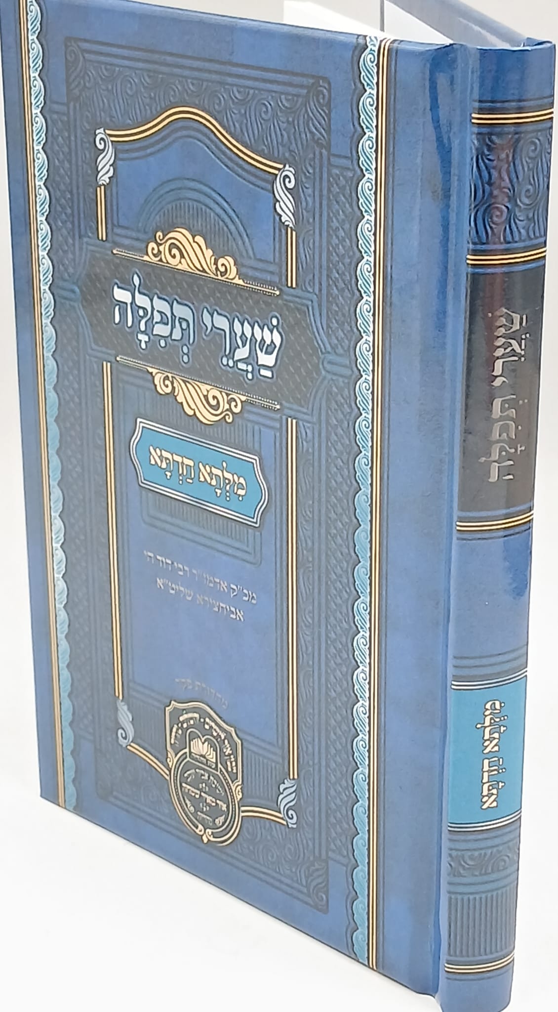 ����� ���� ���� ����� (14 �"�) / ��� ����"� ��� ��� �� �������� ����"�