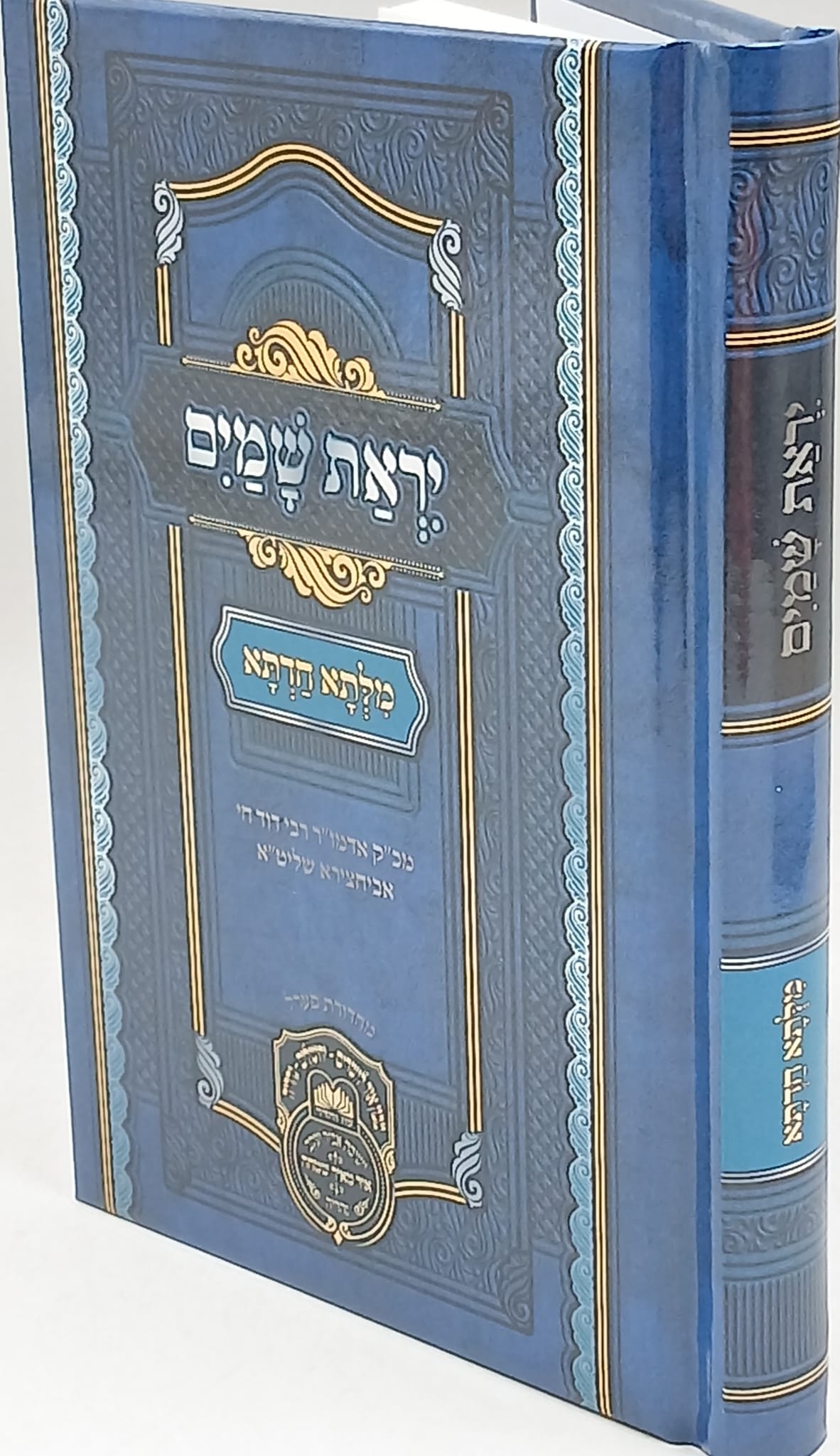 ����� ���� ���� ���� (14 �"�) / ��� ����"� ��� ��� �� �������� ����"� / ��� ����