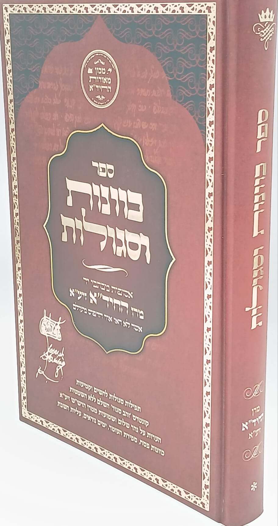 ��� ������ ������� - ����� ����� �� ���� �� ��� ����"� ��"� - �� ���� ����� | ������ ������