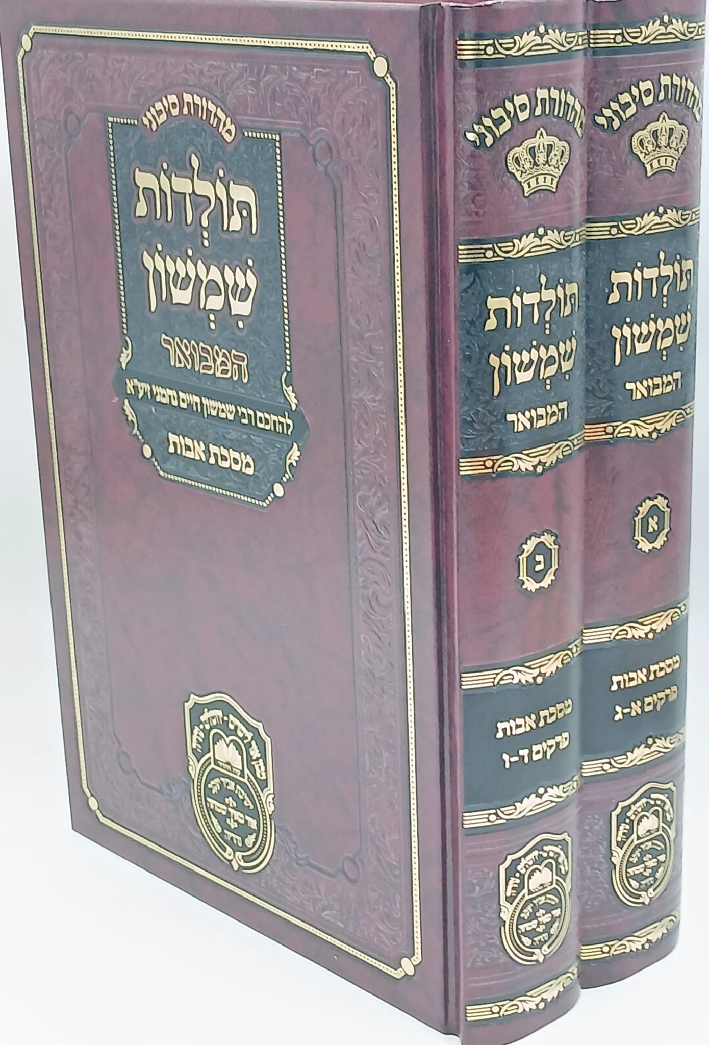 �� ������ ����� ���� ������ (2 ��') / ��� ����