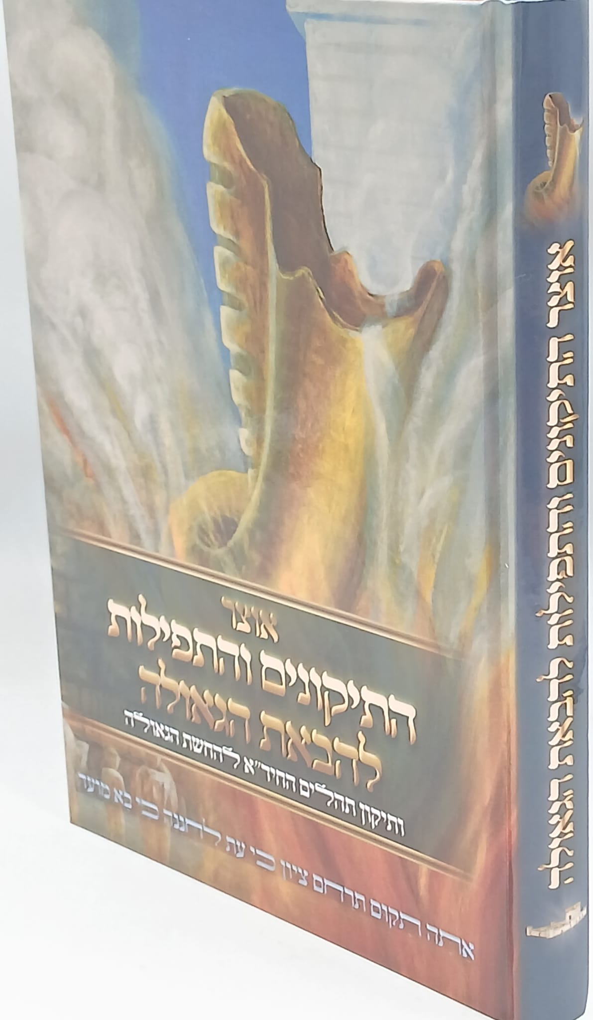 ���� �������� �������� ����� ������ / �� ����� ������ ����"� ����� ������