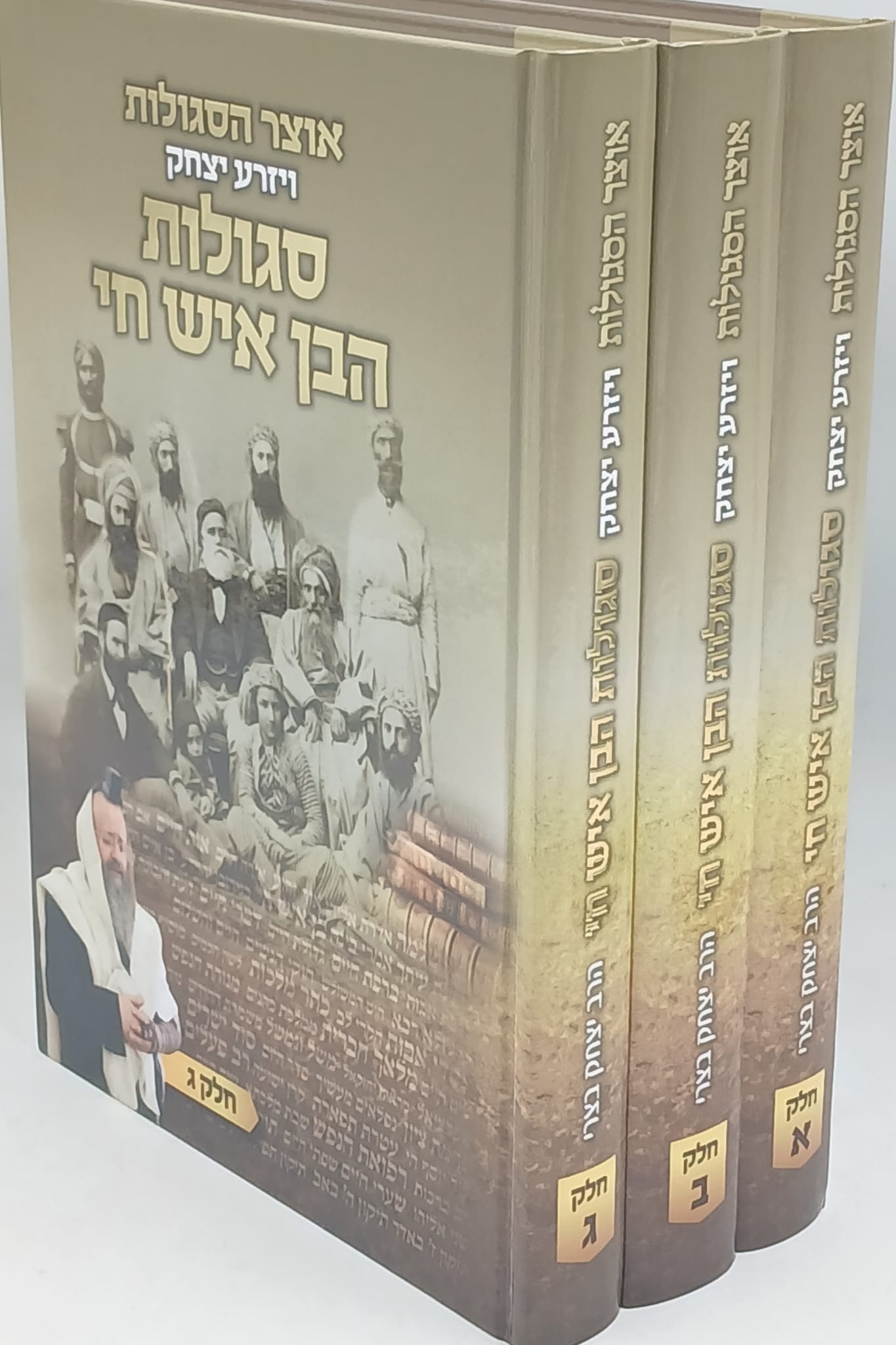 ���� ������� ����� ���� - ������ ��� ��� �� / �� �' ����� / ����