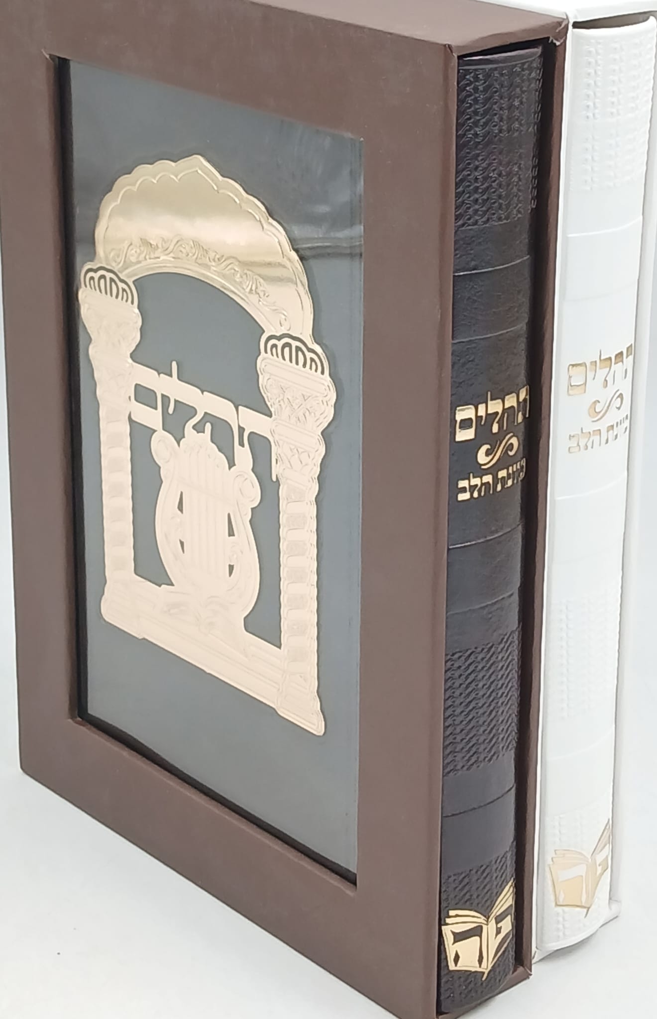 תהילים כוונת הלב דמוי עור עם פלקטה זהב / 2 צבעים לבחירה תהילים כוונת הלב דמוי עור עם פלקטה זהב / 2 צבעים לבחירה