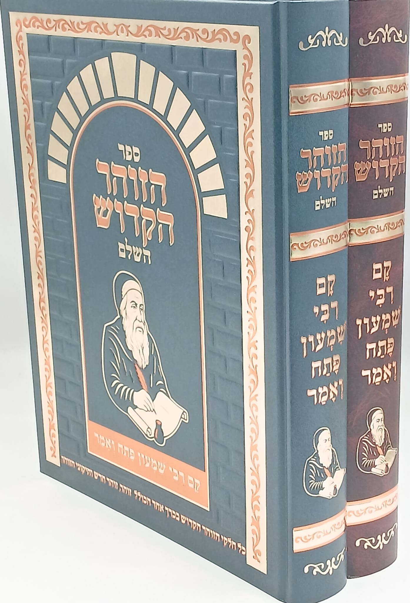 ספר הזוהר מנוקד בכרך אחד פורמט גדול - כריכת סקאי ספר הזוהר מנוקד בכרך אחד פורמט גדול - כריכת סקאי
