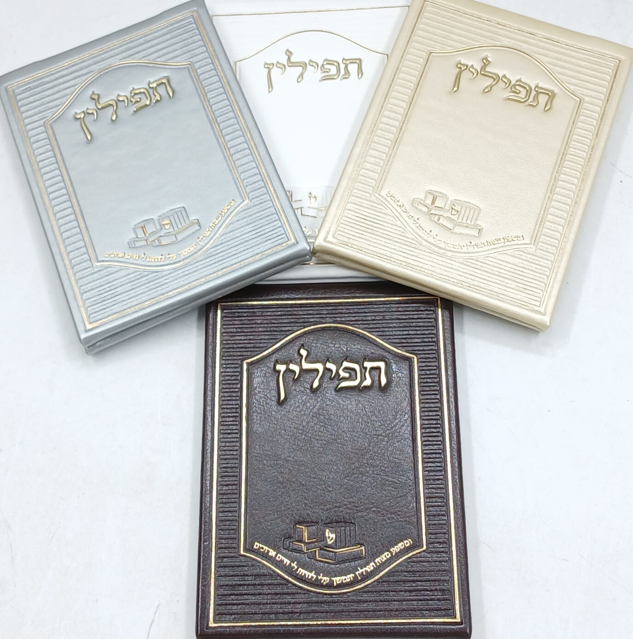 ברכון מהודר דמוי עור - סדר הנחת תפילין - 12 * 10 ס"מ / 4 צבעים לבחירה ברכון מהודר דמוי עור - סדר הנחת תפילין - 12 * 10 ס"מ / 4 צבעים לבחירה