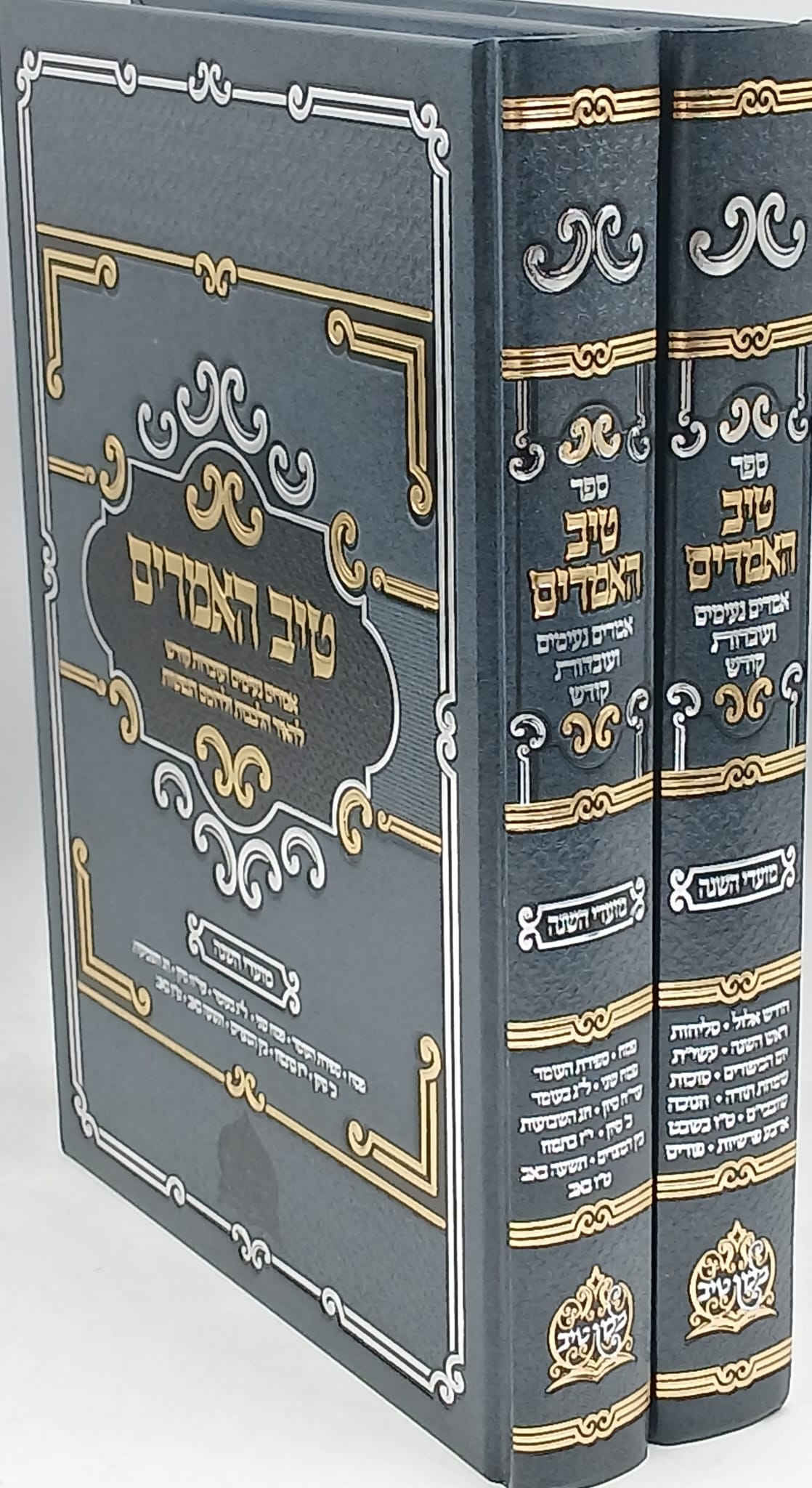 טיב האמרים ב' כרכים / מועדים / הרב גמליאל רבינוביץ שליט"א טיב האמרים ב' כרכים / מועדים / הרב גמליאל רבינוביץ שליט"א