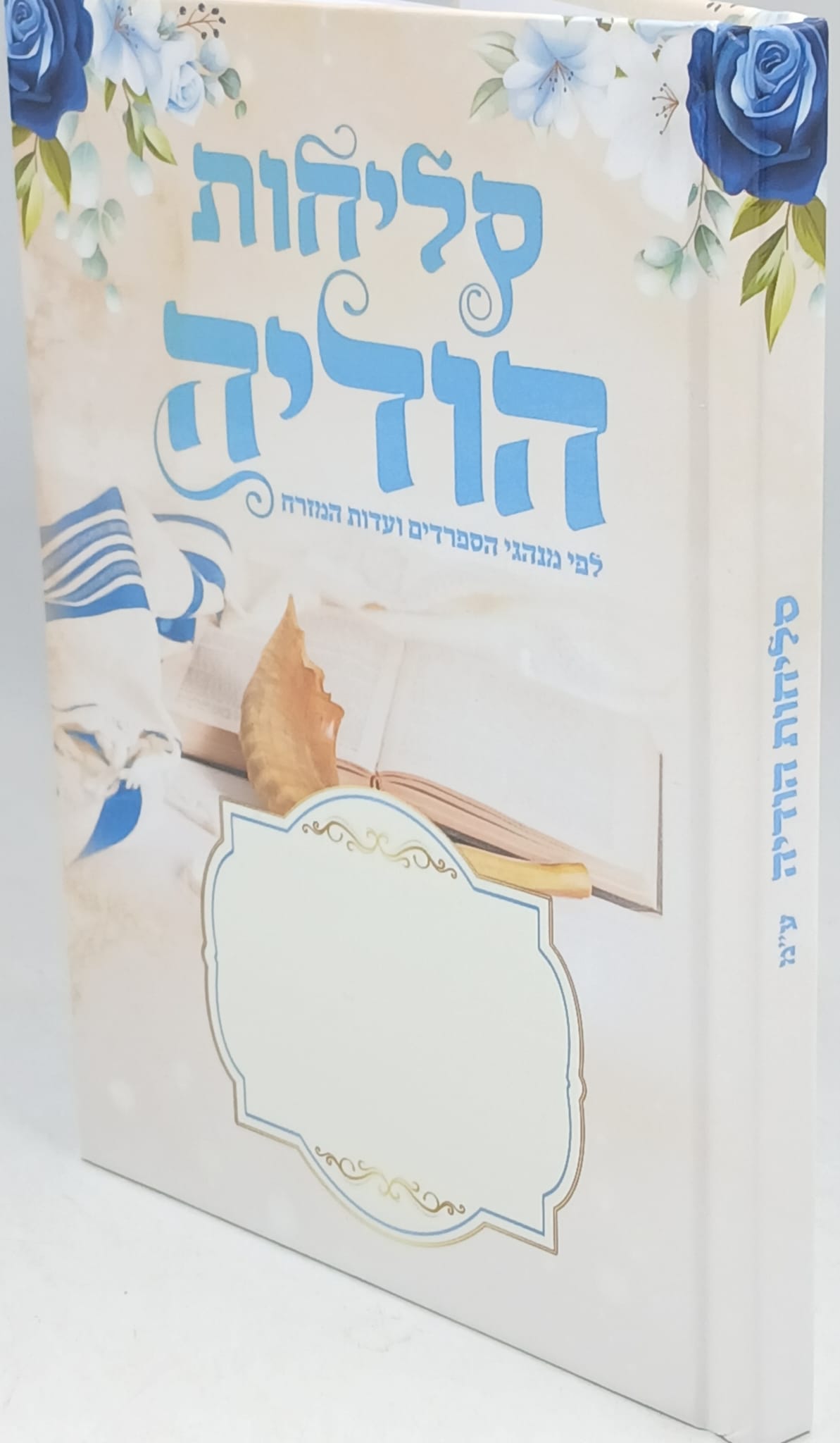 ������ ����� / ����� ���