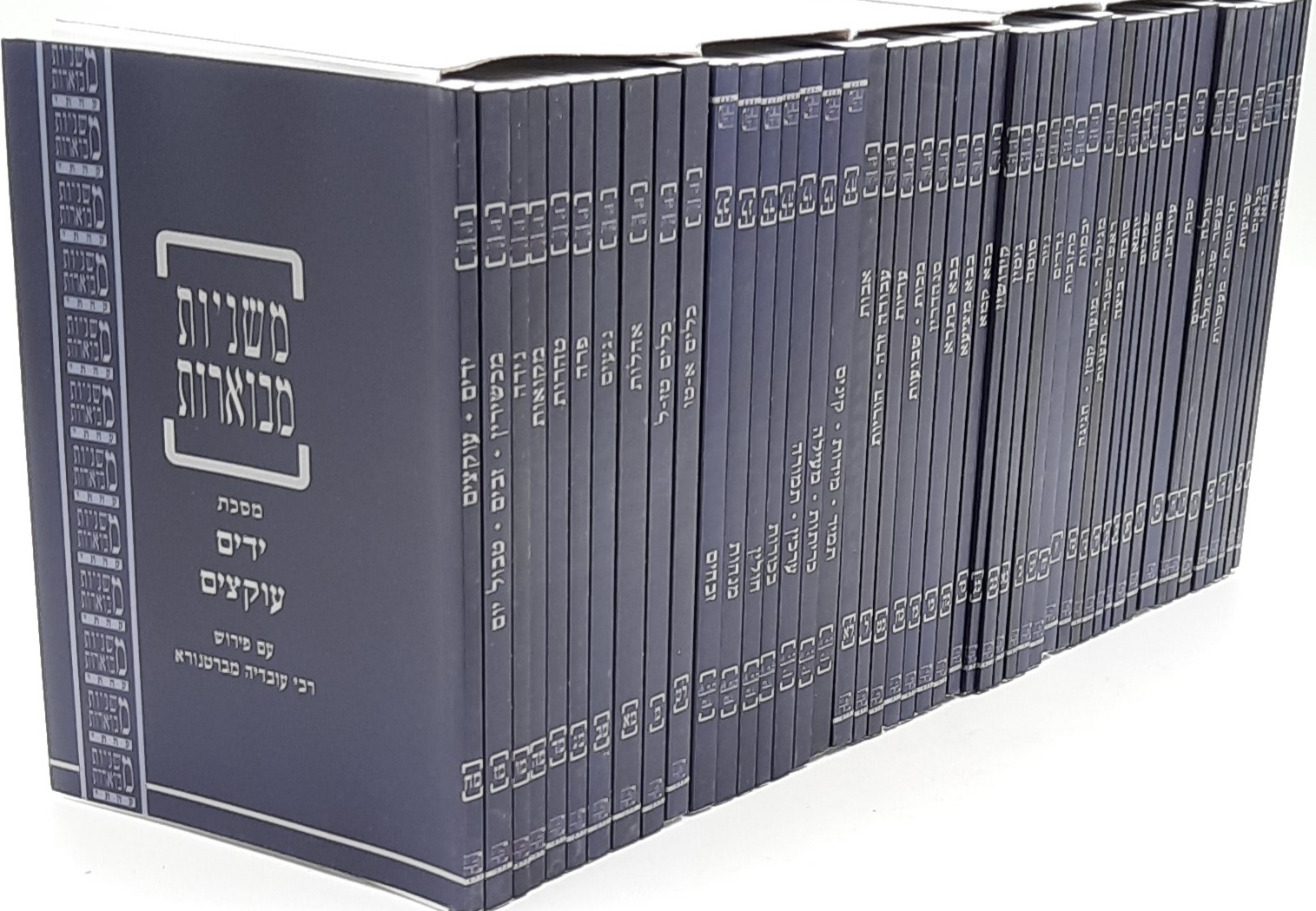 משניות קהתי עם ברטנורא (כחול) - מהדורת כיס (48 כרכים) משניות קהתי עם ברטנורא (כחול) - מהדורת כיס (48 כרכים)