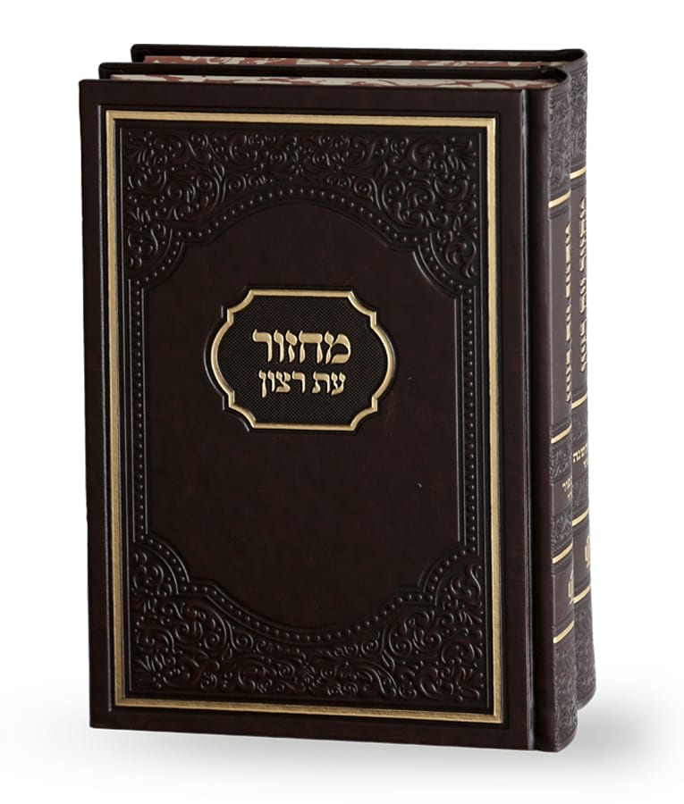 זוג מחזורים גדולים / שמחונים זוג מחזורים גדולים / שמחונים