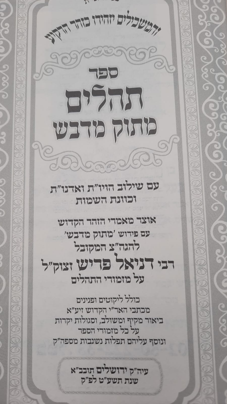 ������ ���� ����