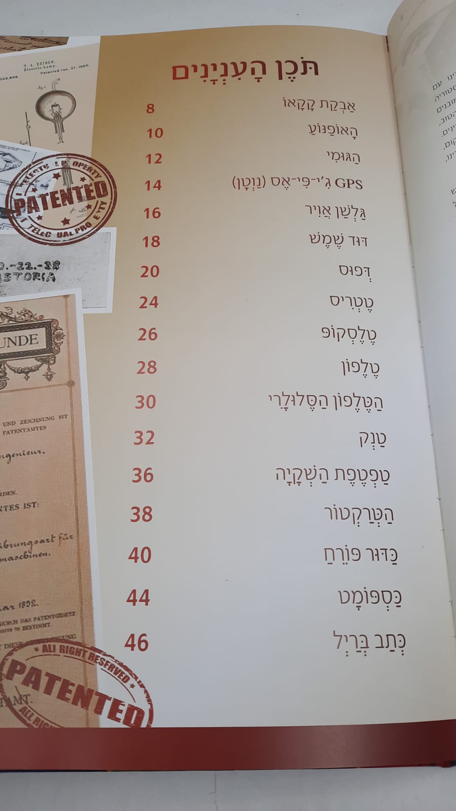 �������� �� 3 �����  / ����� ������        