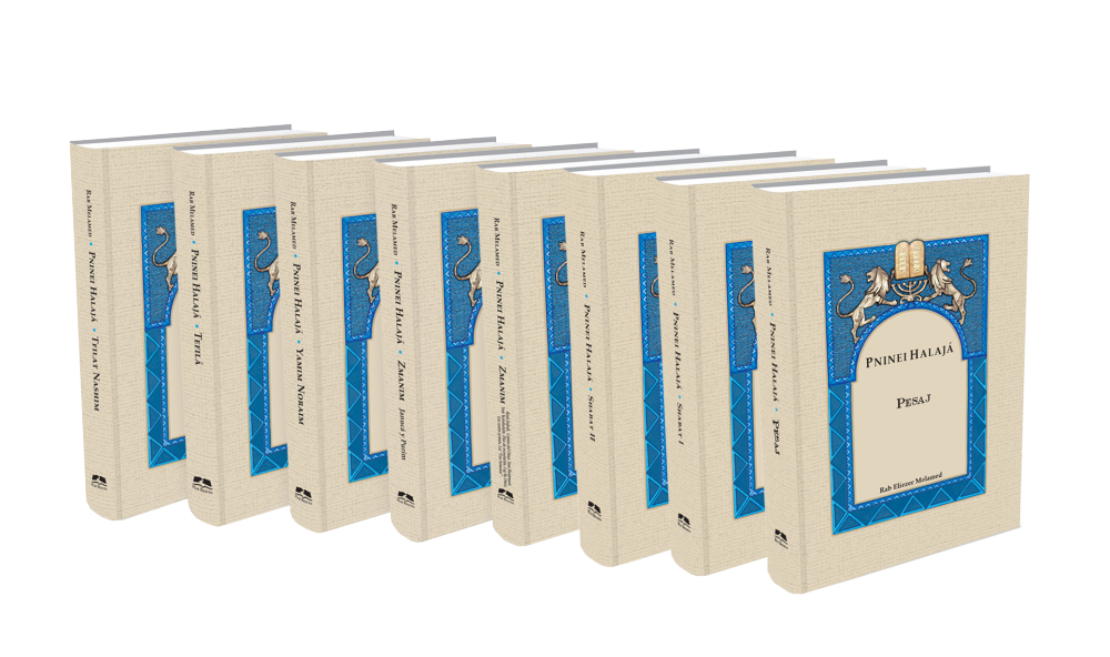 conjunto de libros Peninei Halajá en español  / 10 volúmenes / �� ����� ���� ������� 10 �����