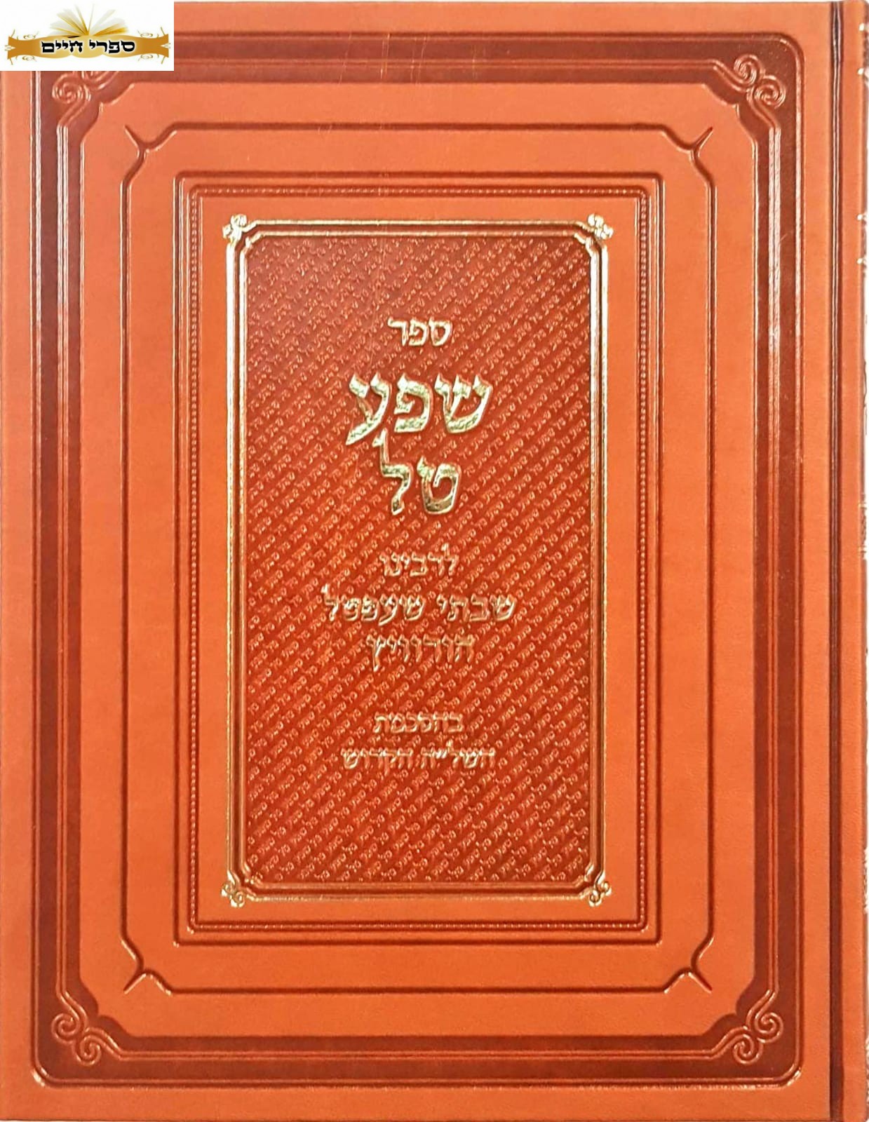 ����� ������� /��� ��/ ����� ����� - �� 3 �����