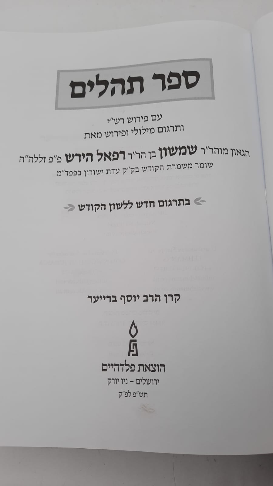 ������ - �� ����� ��� ���� 