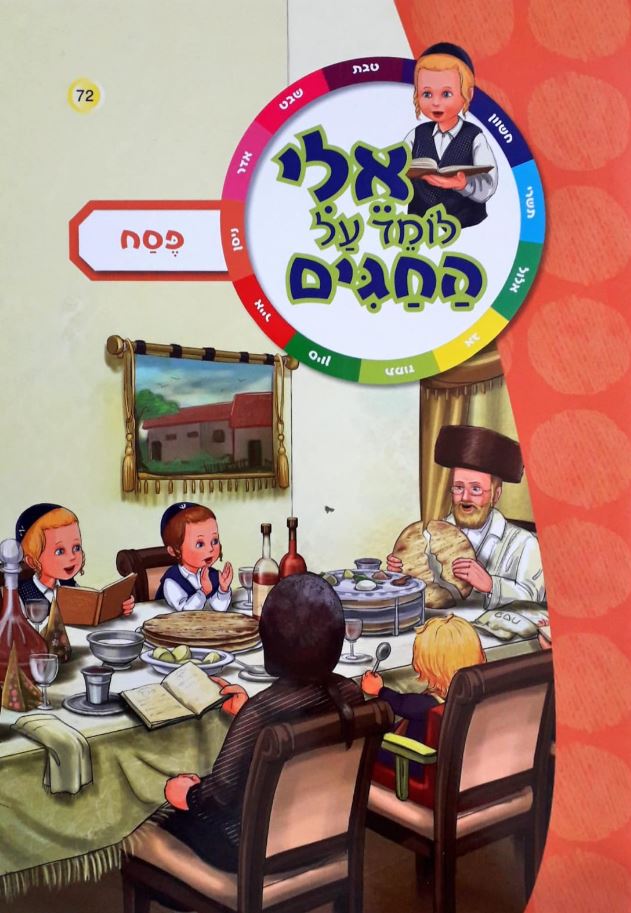 ��� - ��� ���� �� �����