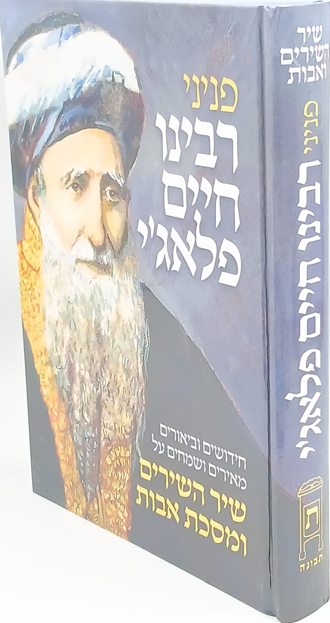 ����� ����� ���� ����'� - ������� �������� ������ ������ �� ��� ������ ����� ����.