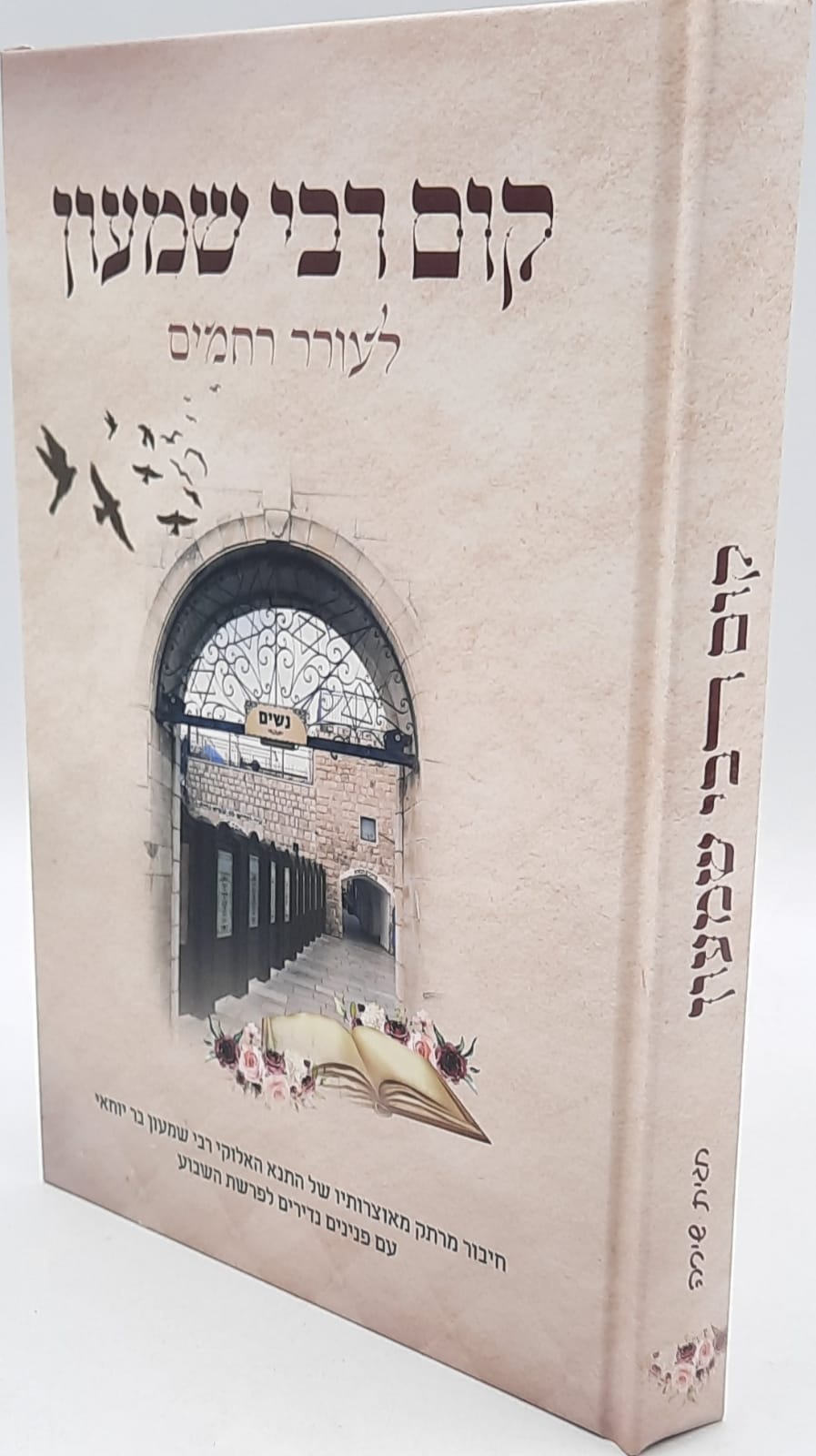 ��� ��� ����� - ������ ���� ����