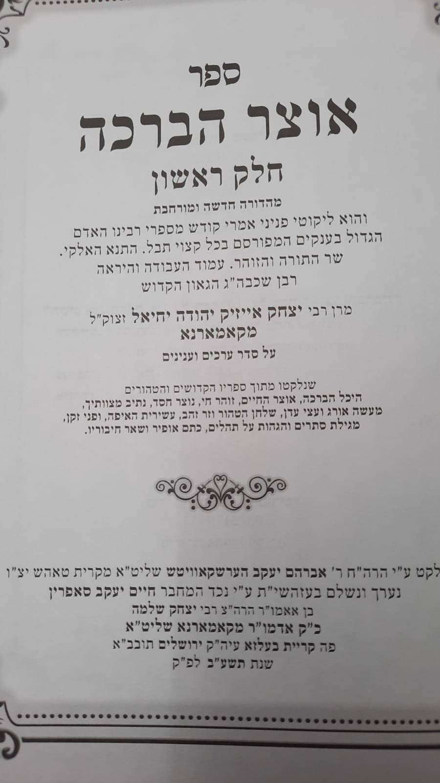 ���� ����� 2 ����� /������ �������