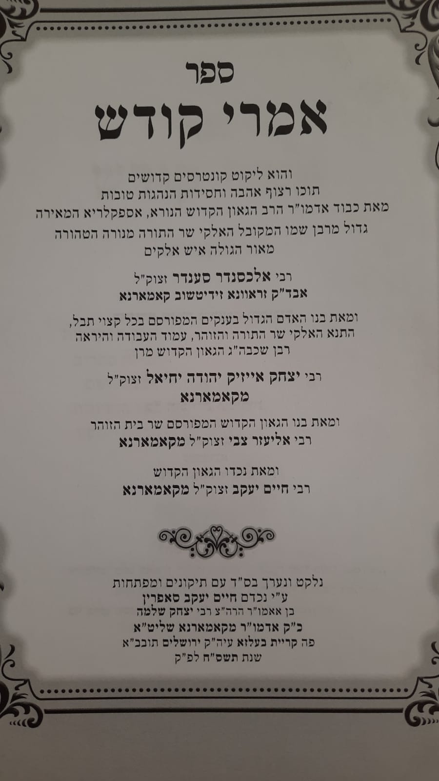 ���� ���� / �����