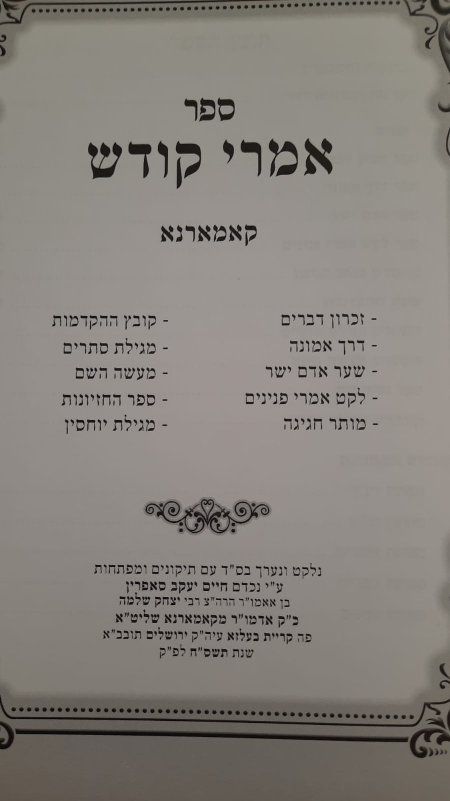 ���� ���� / �����
