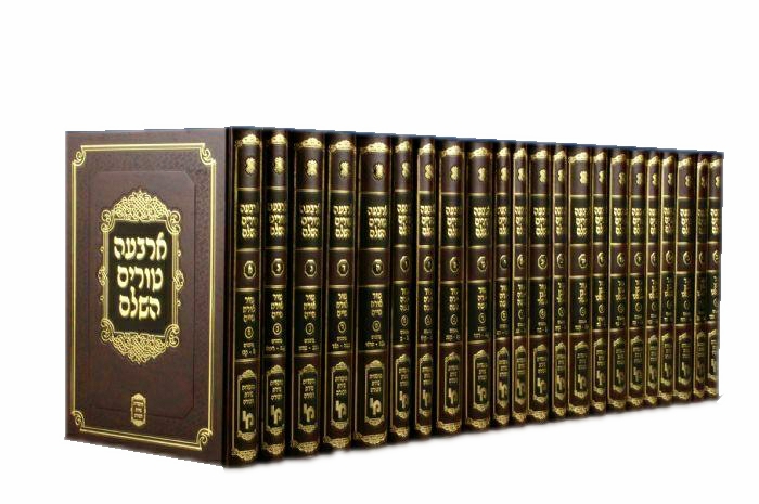 טור ושולחן ערוך - מקוצר 26 כר' - הבהיר משולבים - שירת דבורה טור ושולחן ערוך - מקוצר 26 כר' - הבהיר משולבים - שירת דבורה