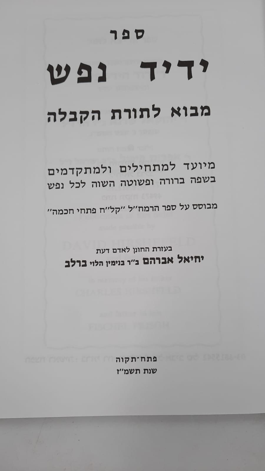 ���� ��� - ���� ����� �����. ��� ��� ����� �� ��.