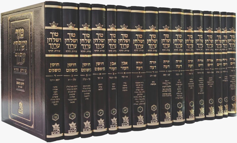 טור שולחן ערוך צורת הדף- שולחן מלכים טור שולחן ערוך צורת הדף- שולחן מלכים