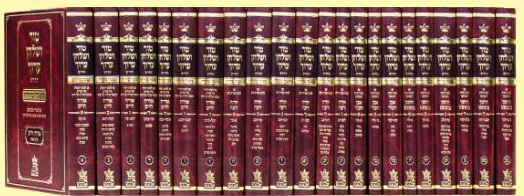 טור ושלחן ערוך משנה ברורה המורחב - כרך בודד טור ושלחן ערוך משנה ברורה המורחב - כרך בודד