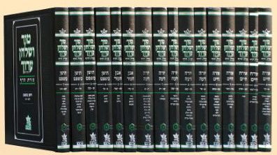 טור שלחן ערוך צורת הדף - כרך בודד טור שלחן ערוך צורת הדף - כרך בודד