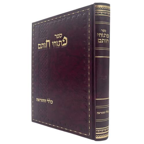 www.hbooks.co.il