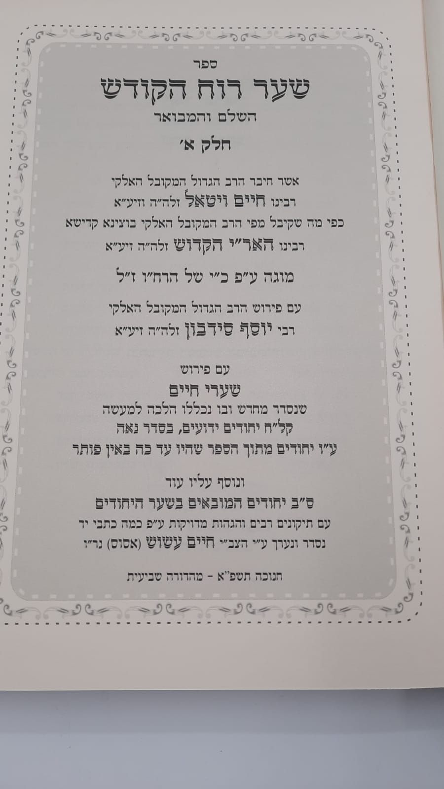 ��� ��� ����� ������ � ����� � ���� �����