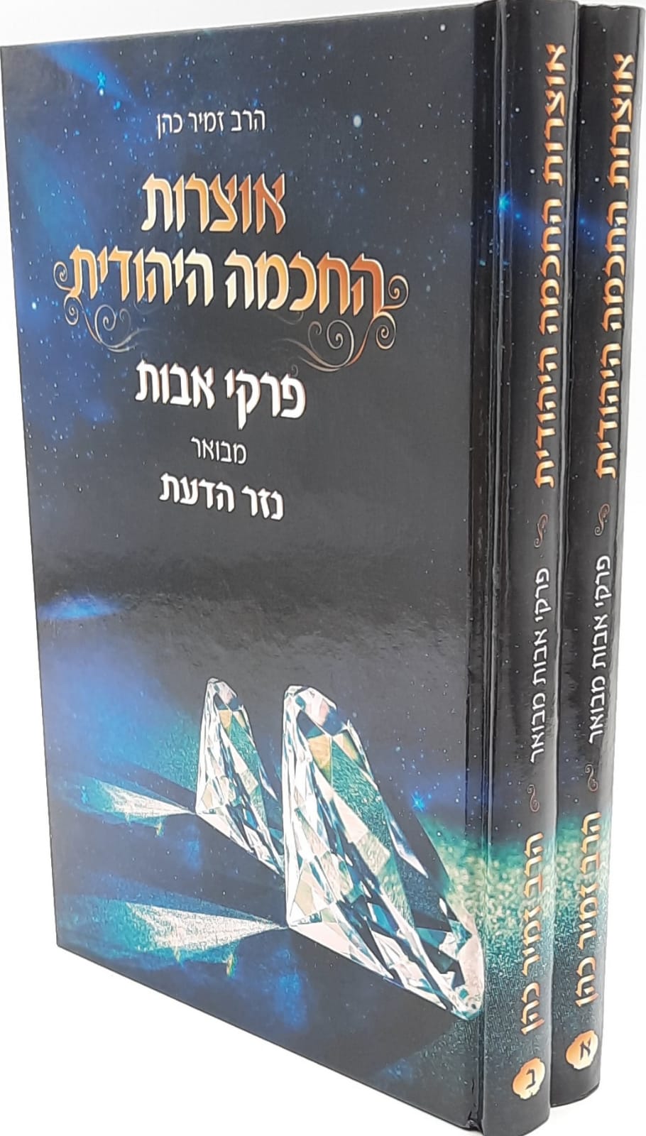  ���� ���� �� ����� "��� ����" - ��� ���� ��� (2 �����)